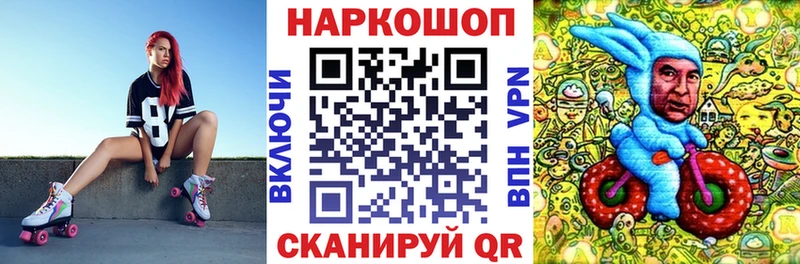 Наркошоп Гаджиево МАРИХУАНА Меф Alpha PVP ГАШ