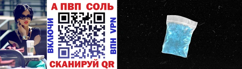 Альфа ПВП СК КРИС Гаджиево