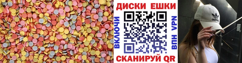 Ecstasy 280 MDMA  Гаджиево 