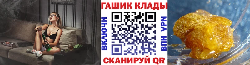 ГАШИШ 40% ТГК  Гаджиево 