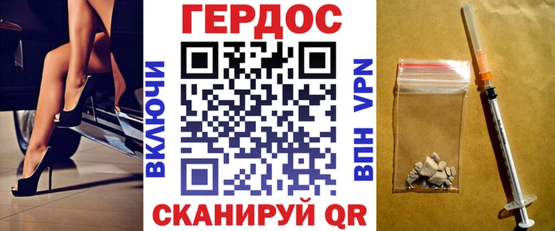 kraken маркетплейс Гаджиево ГЕРОИН герыч