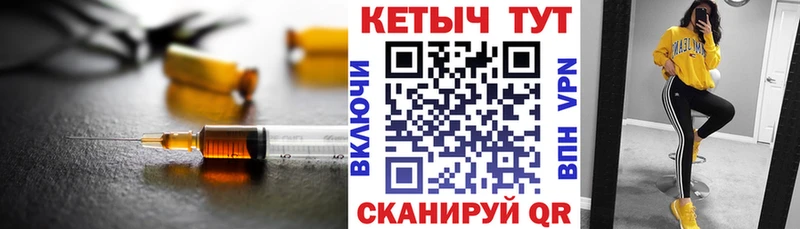 КЕТАМИН ketamine  цены   Гаджиево 