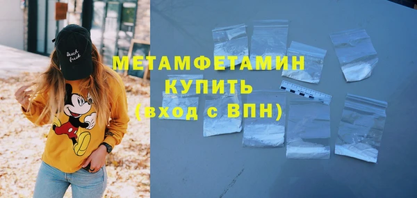 apvp Сафоново