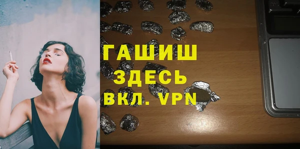 гашишное масло Алзамай
