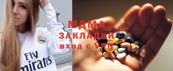 экстази Алексеевка