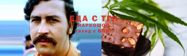 экстази Алексеевка