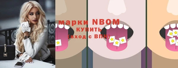экстази Алексеевка
