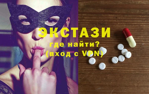 экстази Алексеевка