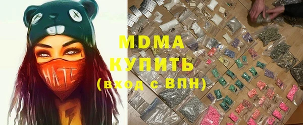 ECSTASY Саяногорск