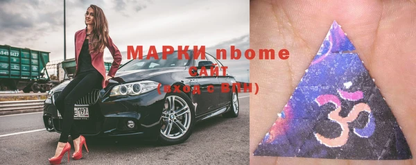экстази Алексеевка