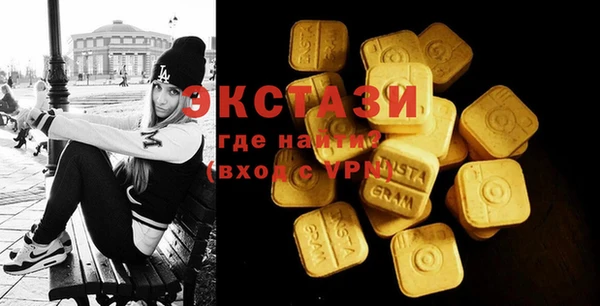 экстази Алексеевка