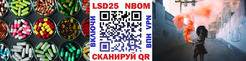ЛСД экстази кислота  магазин  наркотиков  ссылка на мегу как войти  Гаджиево 