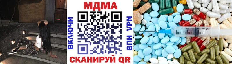 МДМА Molly  Гаджиево 