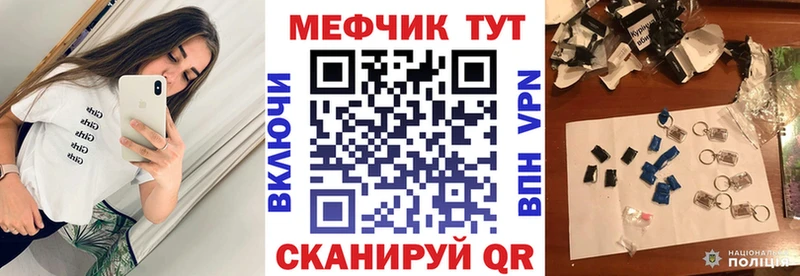 Меф mephedrone Гаджиево