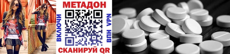 Метадон кристалл  даркнет сайт  Гаджиево 