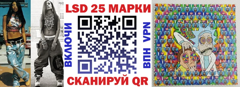 Наркотические марки 1500мкг  где можно купить наркотик  Гаджиево 